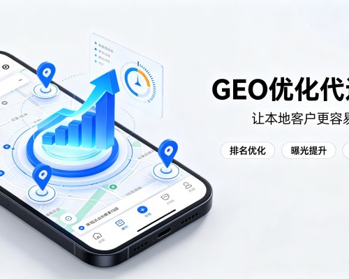 义县GEO优化